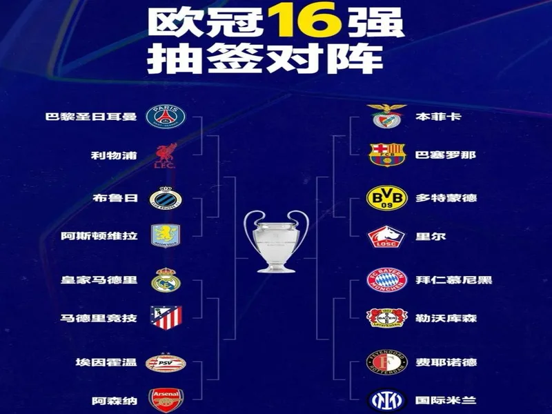 阿森纳本场对抗成功率仅42%，为阿尔特塔时代单场欧冠最低