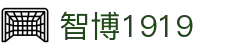 zbo智博1919com·(中国有限公司)官方网站